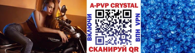 купить наркоту  mega ссылка  APVP СК  Кущёвская 