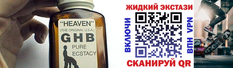 мориарти какой сайт  Кущёвская  БУТИРАТ GHB  кракен  