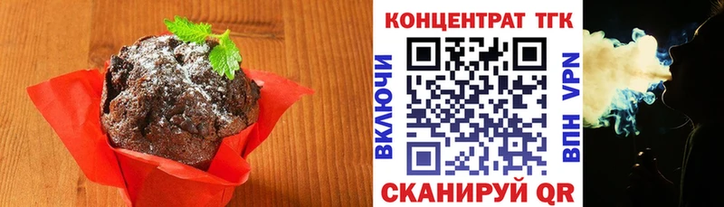 Canna-Cookies конопля  что такое   Кущёвская 