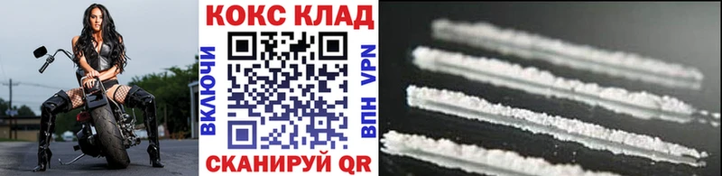 где можно купить   Кущёвская  Кокаин Боливия 