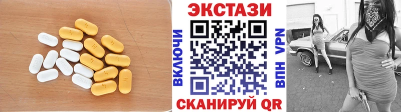 Экстази 300 mg Кущёвская