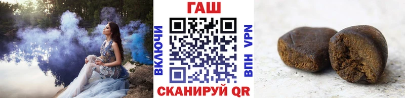 кракен вход  цены наркотик  Кущёвская  ГАШ гарик 