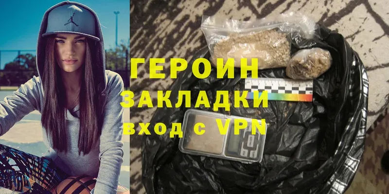 ГЕРОИН Heroin  Кущёвская 