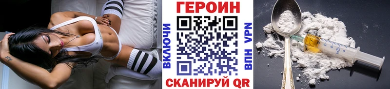 где купить наркоту  Кущёвская  Героин Афган 