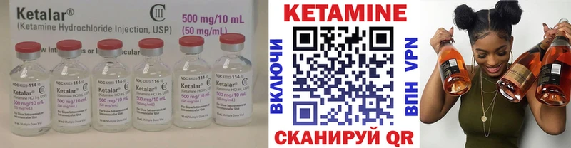 КЕТАМИН VHQ  Кущёвская 