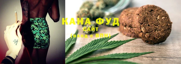 первитин Нефтекумск
