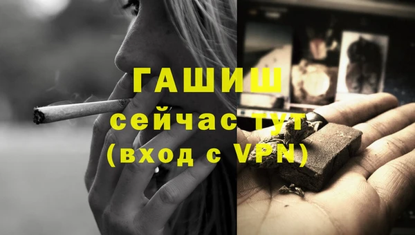 первитин Нефтекумск
