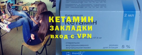 ешки Нефтегорск