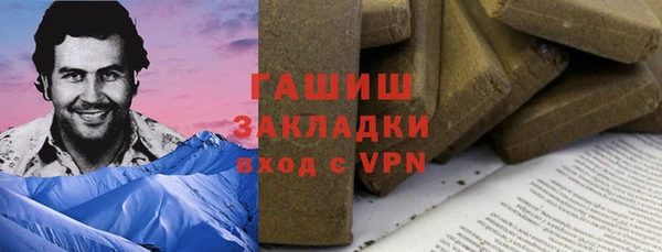 ешки Нефтегорск