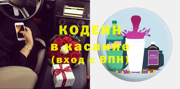 альфа пвп VHQ Надым