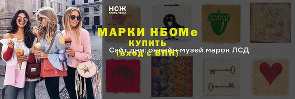 ПСИЛОЦИБИНОВЫЕ ГРИБЫ Нея