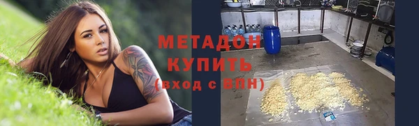 первитин Нефтекумск