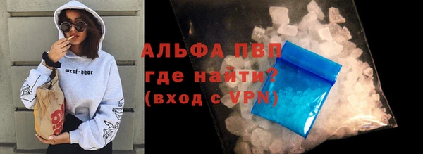 первитин Нефтекумск