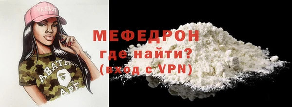 первитин Нефтекумск