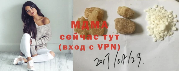 первитин Нефтекумск