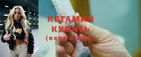 первитин Нефтекумск