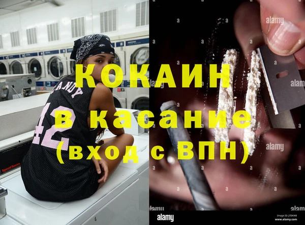 ешки Нефтегорск