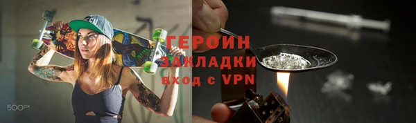 ПСИЛОЦИБИНОВЫЕ ГРИБЫ Нея