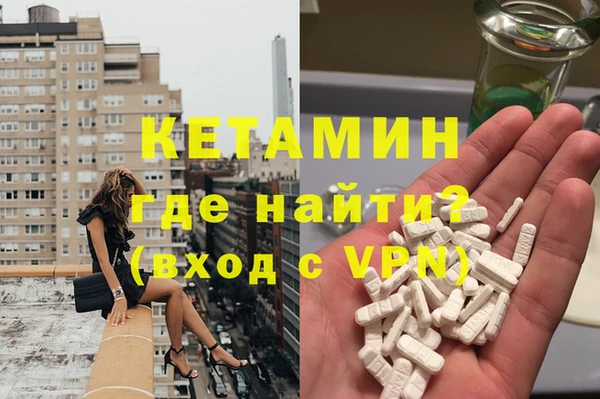 первитин Нефтекумск