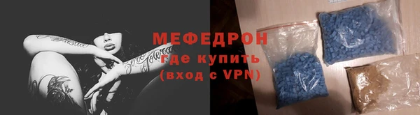 первитин Нефтекумск