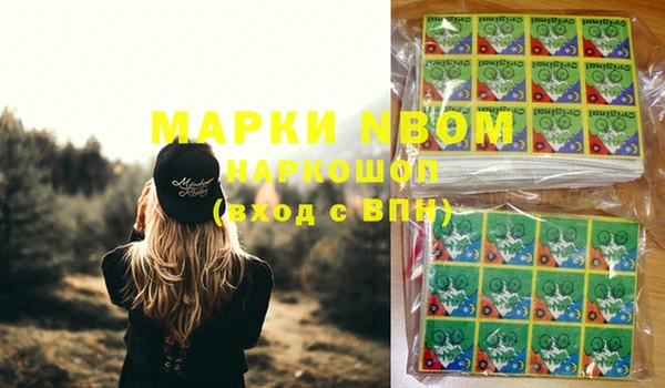 ешки Нефтегорск