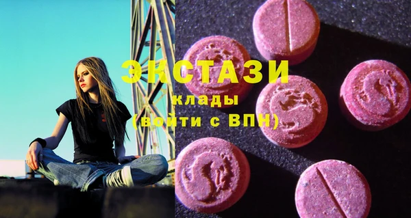 ПСИЛОЦИБИНОВЫЕ ГРИБЫ Нея