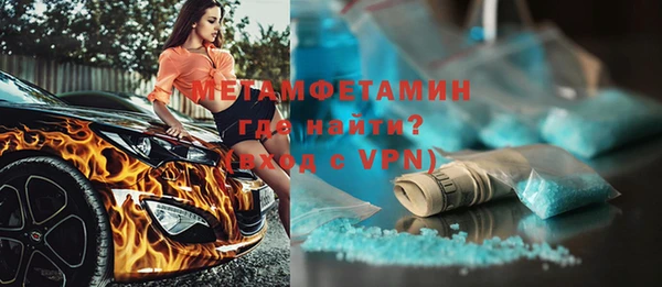 первитин Нефтекумск