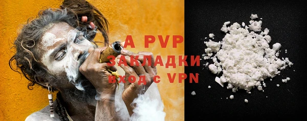 первитин Нефтекумск