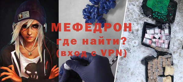 первитин Нефтекумск