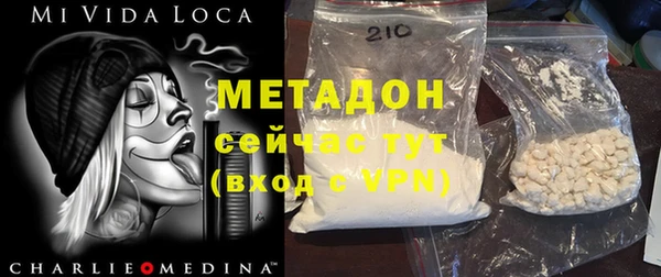 первитин Нефтекумск