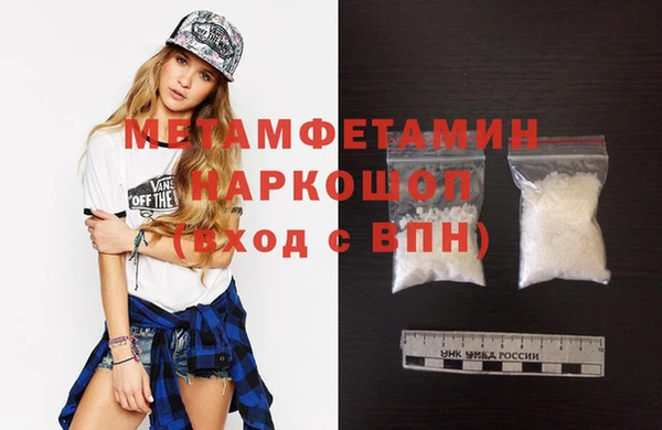 марихуана Наволоки