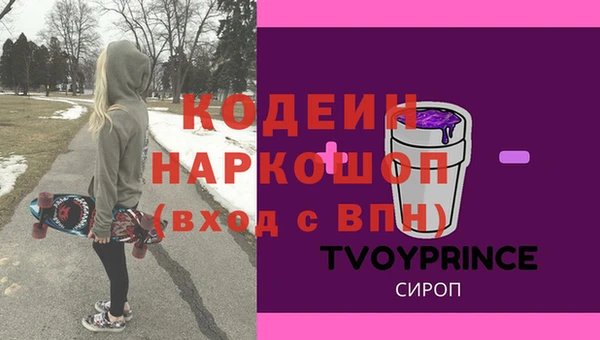 ешки Нефтегорск