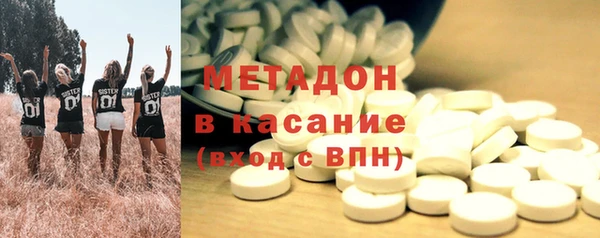 первитин Нефтекумск