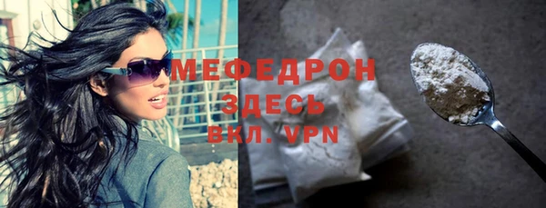 первитин Нефтекумск