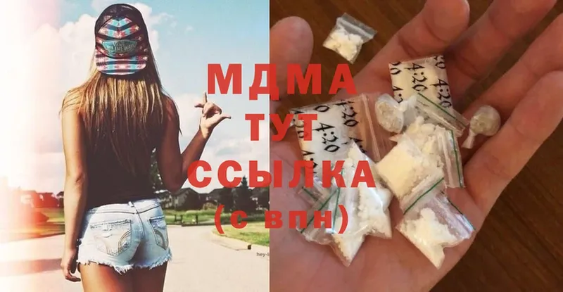 MDMA молли  мега ссылка  Кущёвская 