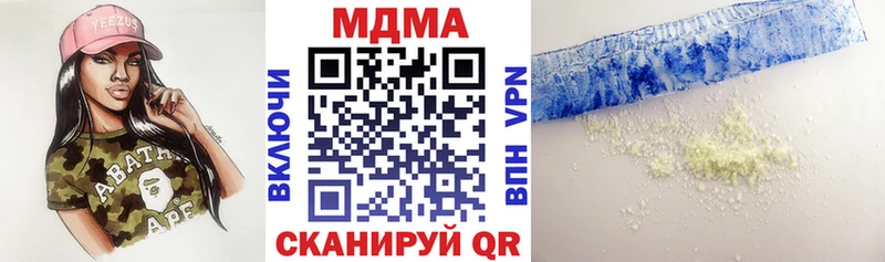 кракен ТОР  купить  цена  Кущёвская  МДМА молли 