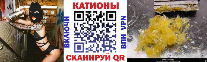 МЕФ 4 MMC  купить  сайты  Кущёвская 