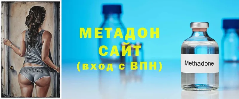 hydra сайт  Кущёвская  Метадон methadone  закладка 