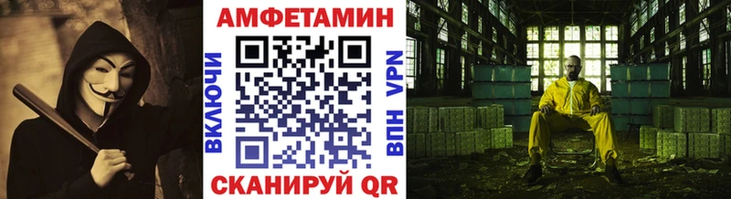 Первитин кристалл  купить наркоту  MEGA маркетплейс  Кущёвская 