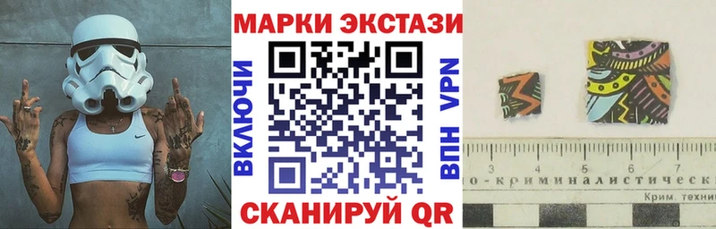 Марки NBOMe 1,8мг  ссылка на мегу вход  Кущёвская  где купить наркоту 