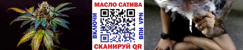 как найти закладки  Кущёвская  ТГК концентрат 