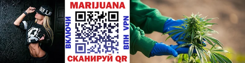 наркотики  Кущёвская  Шишки марихуана White Widow 